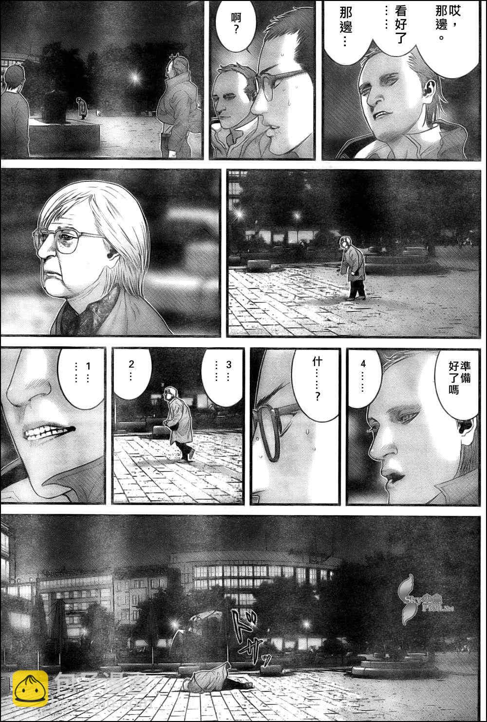 🍱杀戮都市GANTZ 第302话 第7页