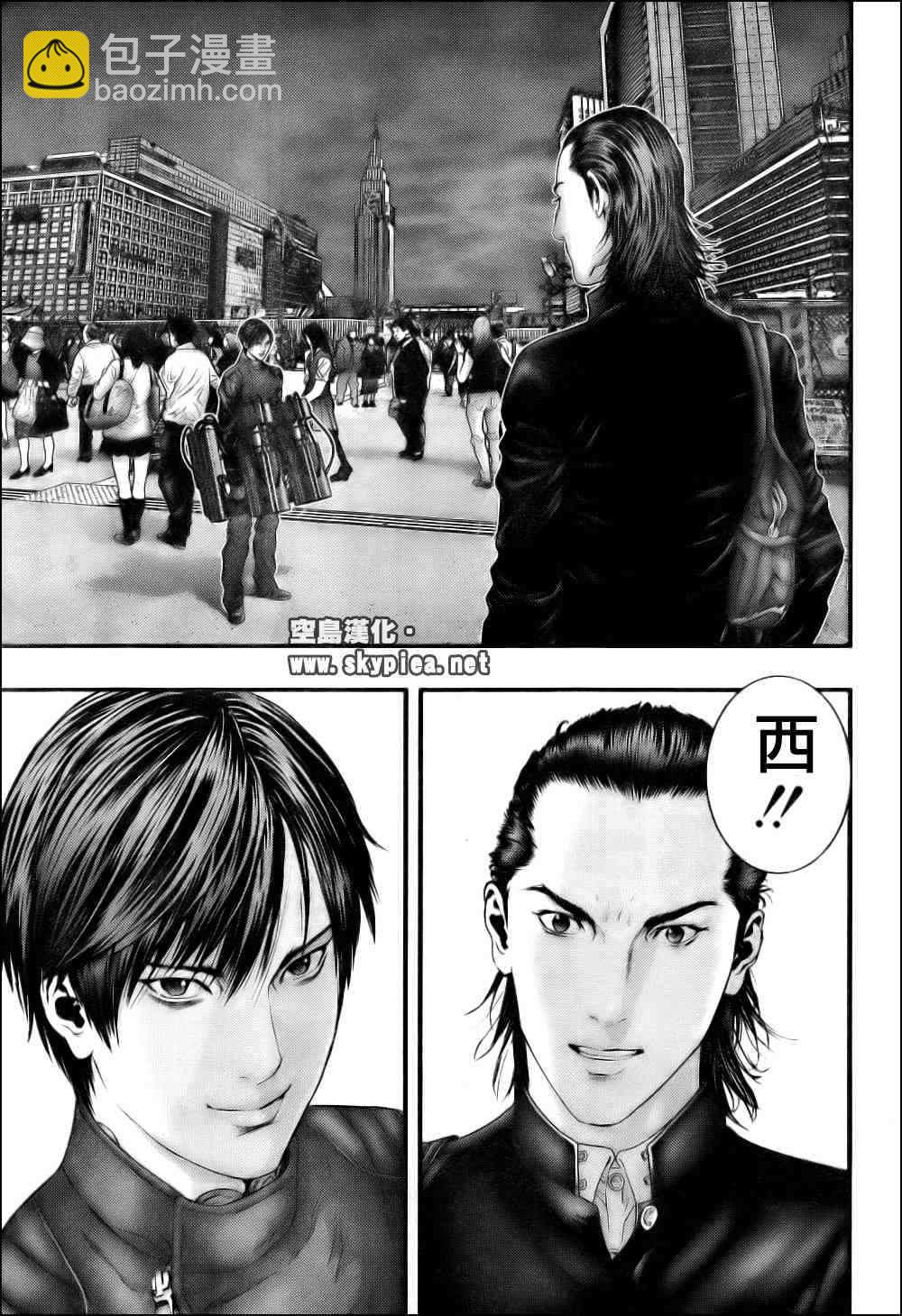 🍱杀戮都市GANTZ 第304话 第12页