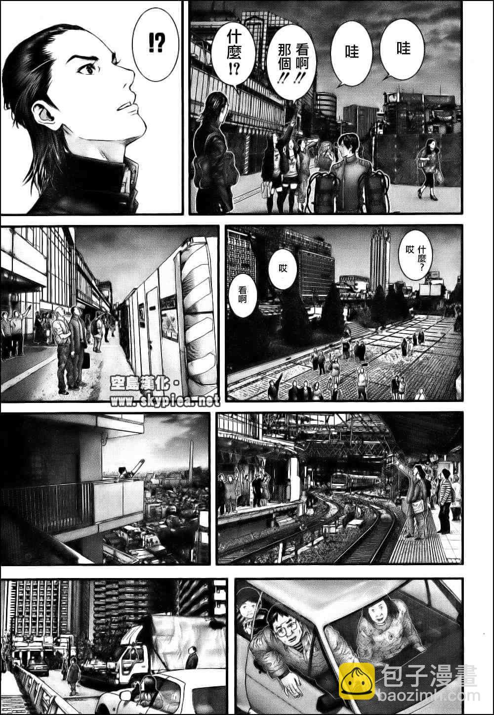 🍱杀戮都市GANTZ 第304话 第14页
