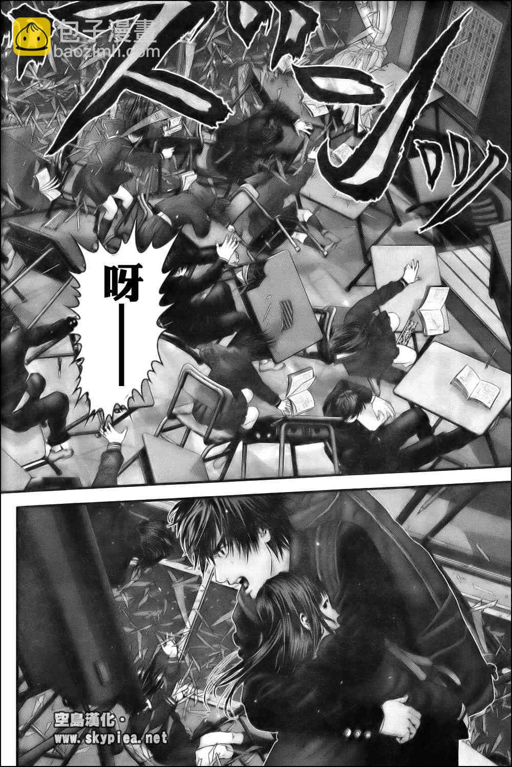 🍱杀戮都市GANTZ 第304话 第19页