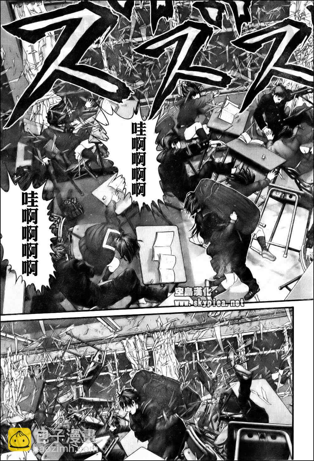 🍱杀戮都市GANTZ 第304话 第20页