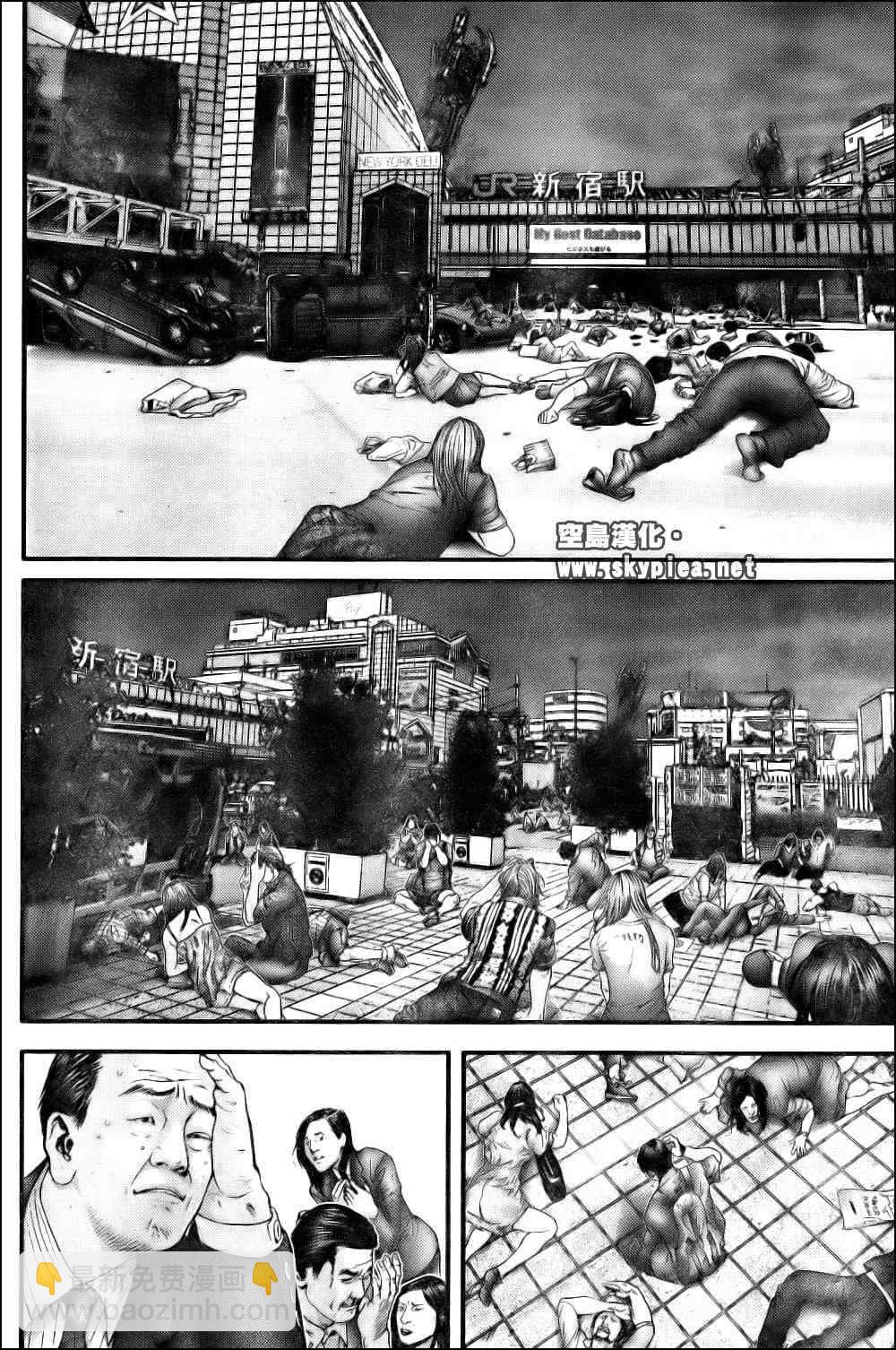 🍱杀戮都市GANTZ 第304话 第21页