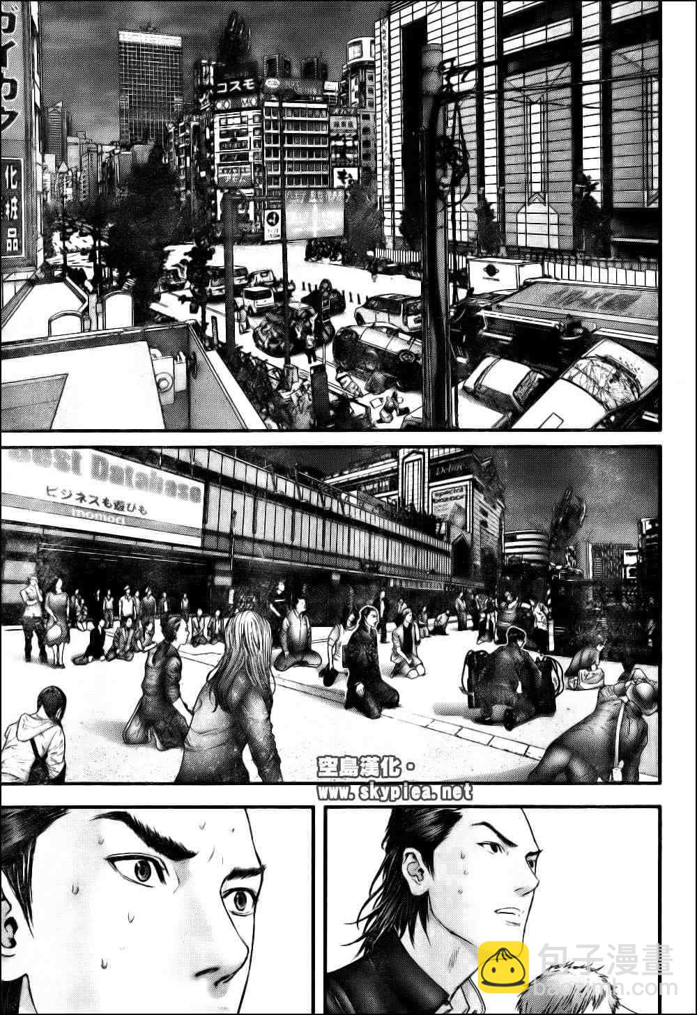 🍱杀戮都市GANTZ 第304话 第22页