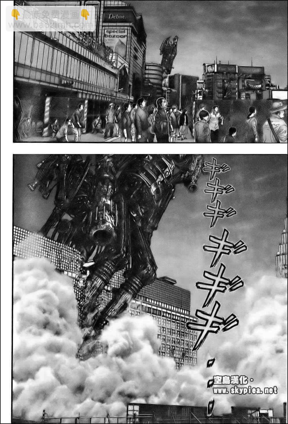 🍱杀戮都市GANTZ 第304话 第24页