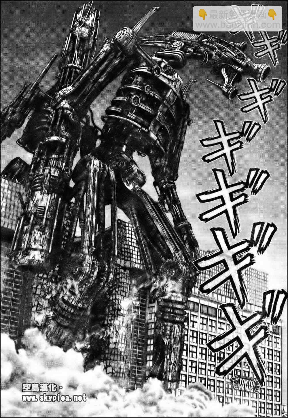 🍱杀戮都市GANTZ 第304话 第25页