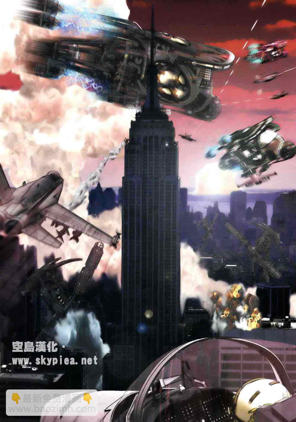 🍱杀戮都市GANTZ 第304话 第3页