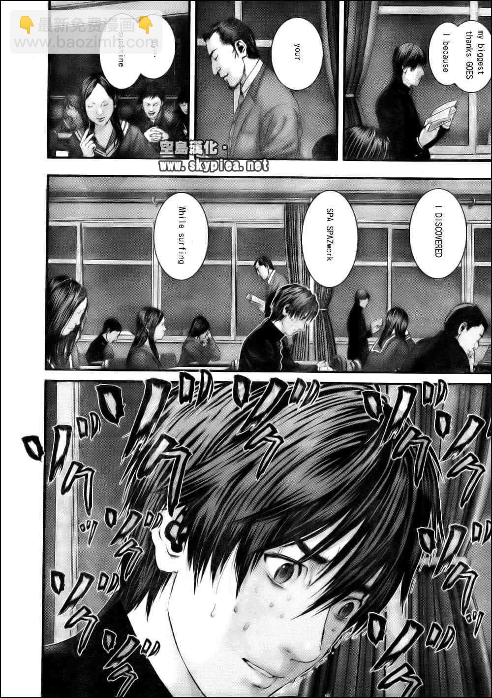 🍱杀戮都市GANTZ 第304话 第7页