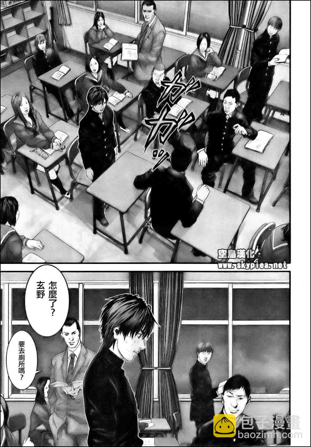 🍱杀戮都市GANTZ 第304话 第8页