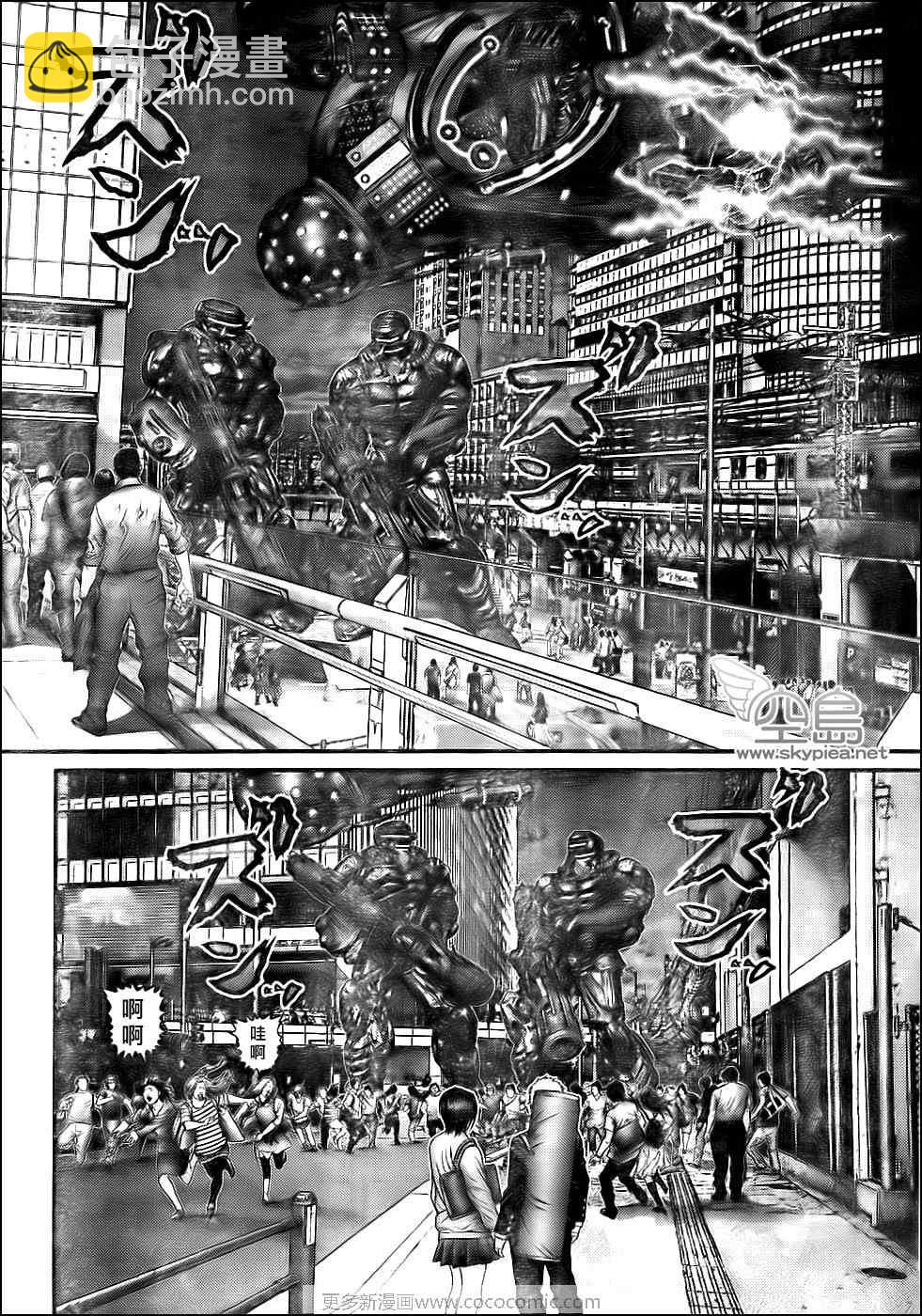 🍱杀戮都市GANTZ 第306话 第10页