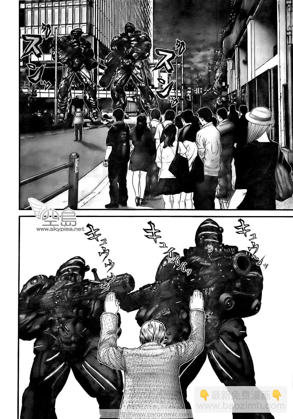 🍱杀戮都市GANTZ 第306话 第12页