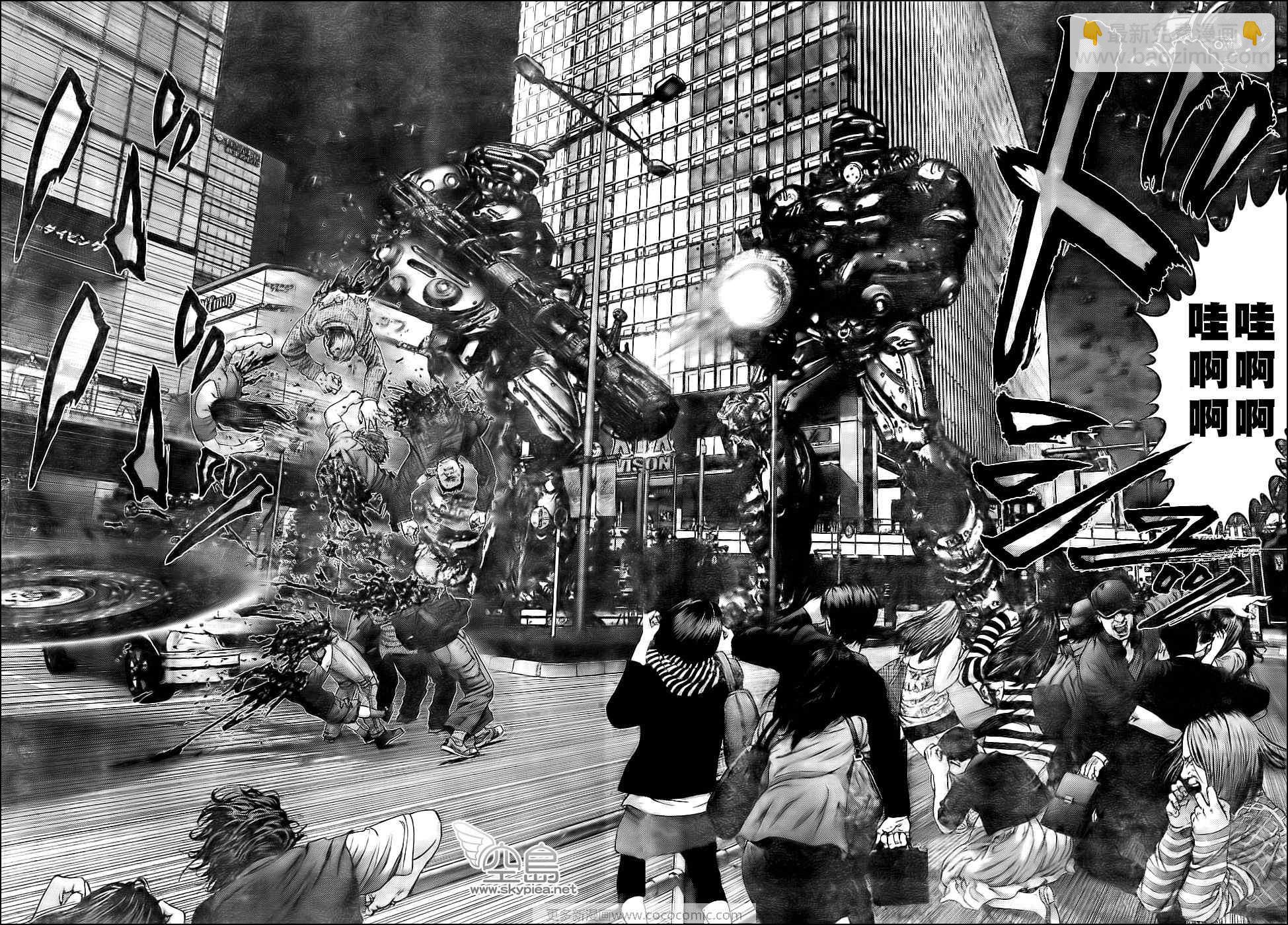 🍱杀戮都市GANTZ 第306话 第16页