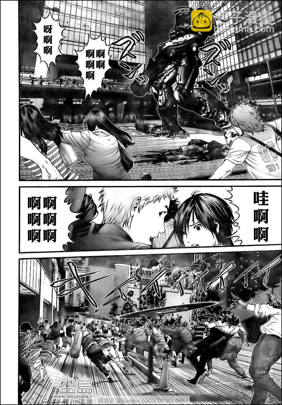 🍱杀戮都市GANTZ 第306话 第17页