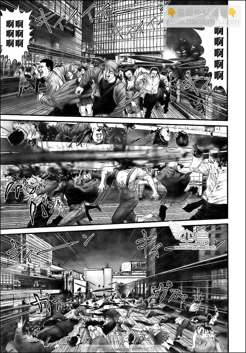 🍱杀戮都市GANTZ 第306话 第18页