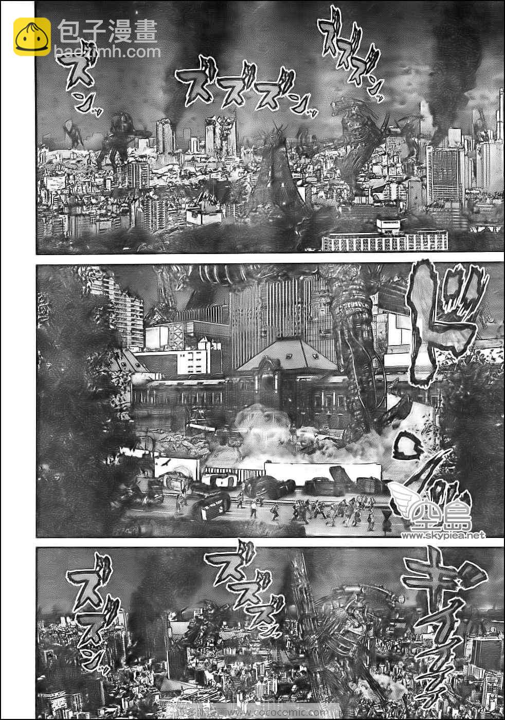🍱杀戮都市GANTZ 第306话 第2页