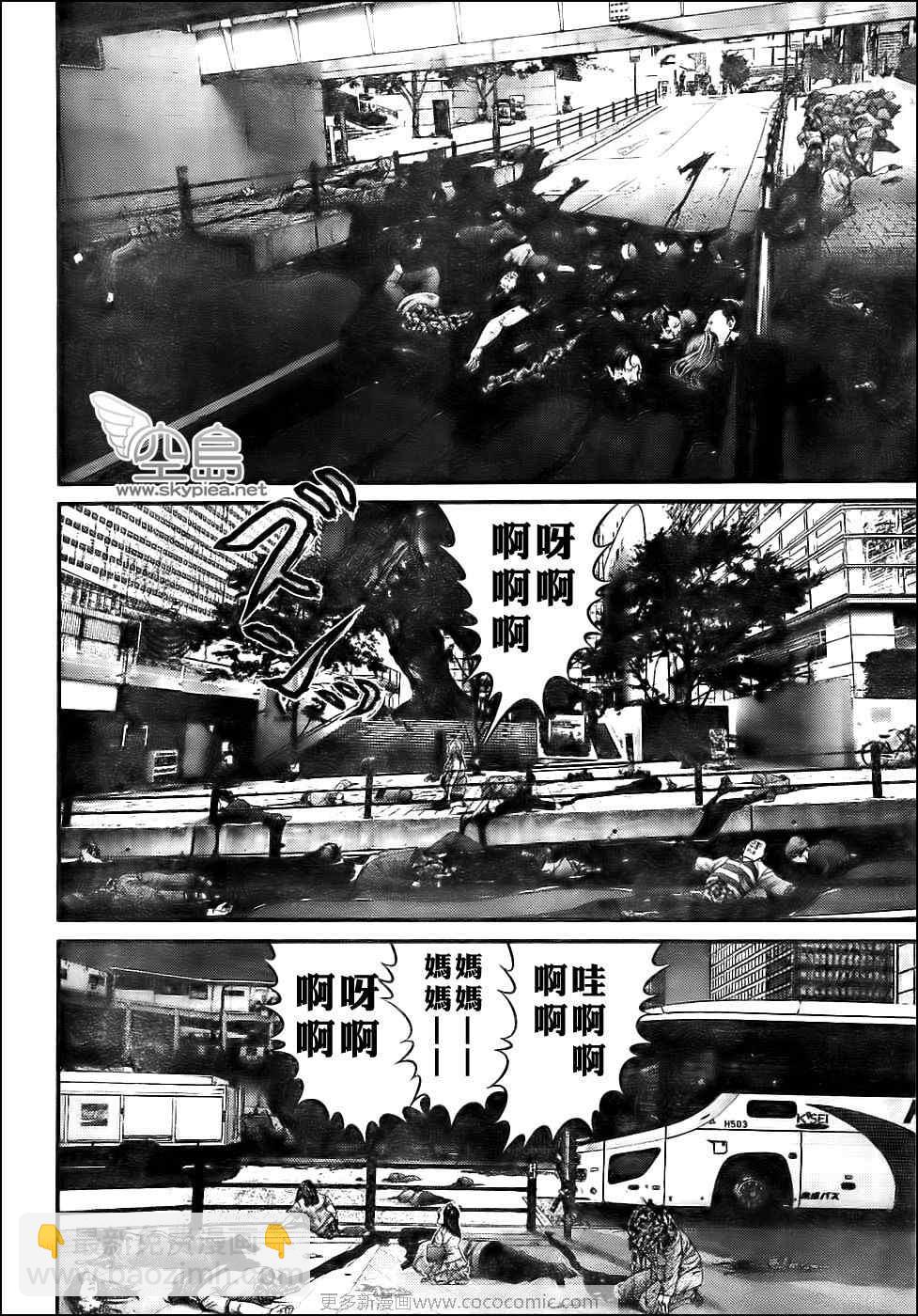 🍱杀戮都市GANTZ 第306话 第21页