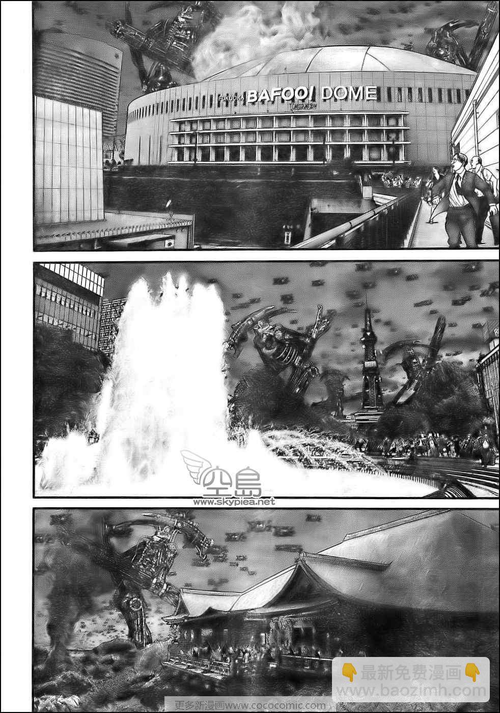 🍱杀戮都市GANTZ 第306话 第4页