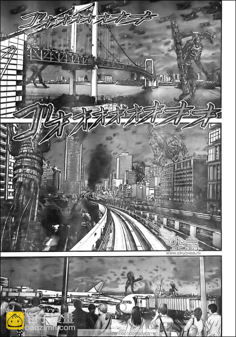 🍱杀戮都市GANTZ 第306话 第7页