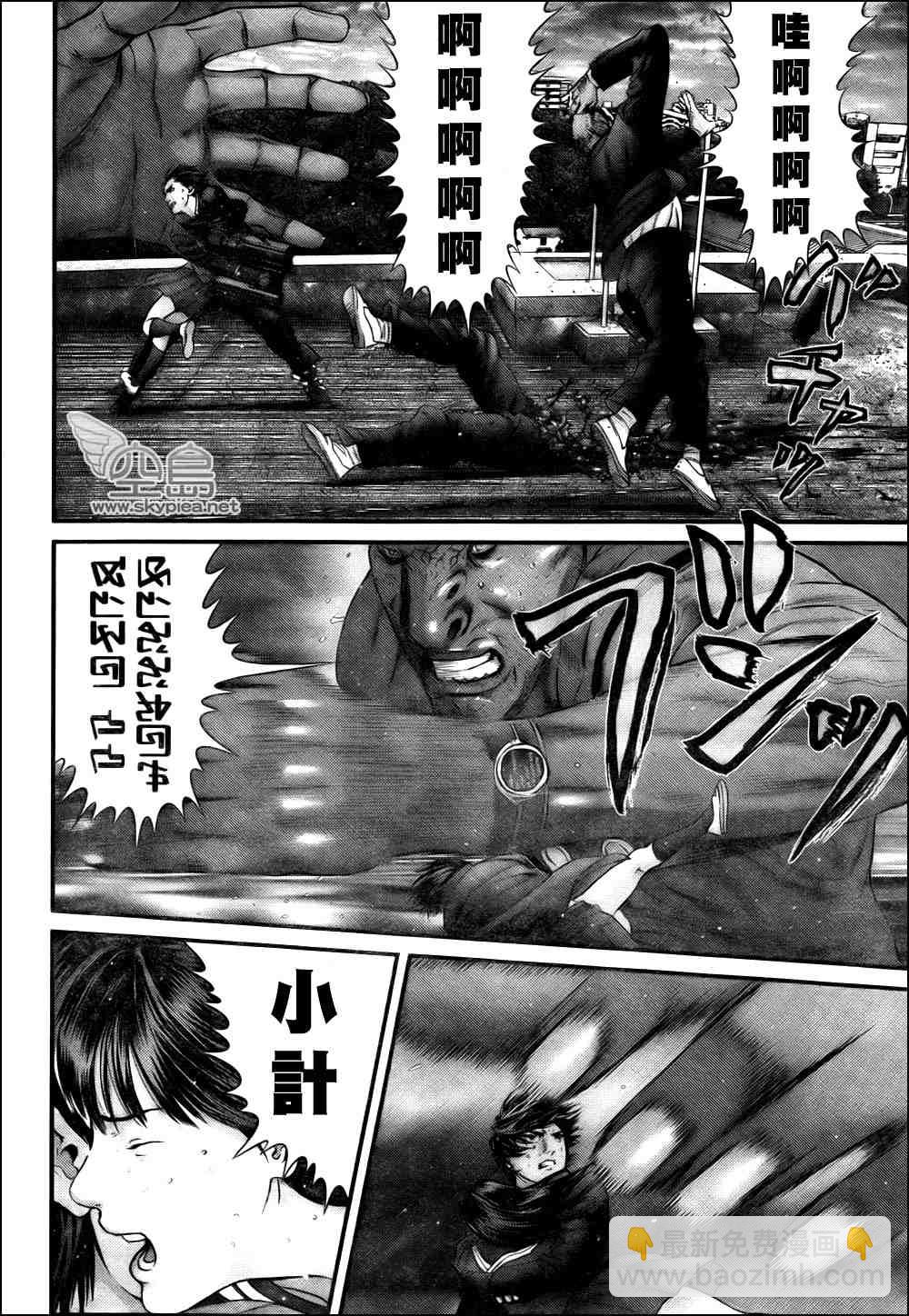 🍱杀戮都市GANTZ 第308话 第12页