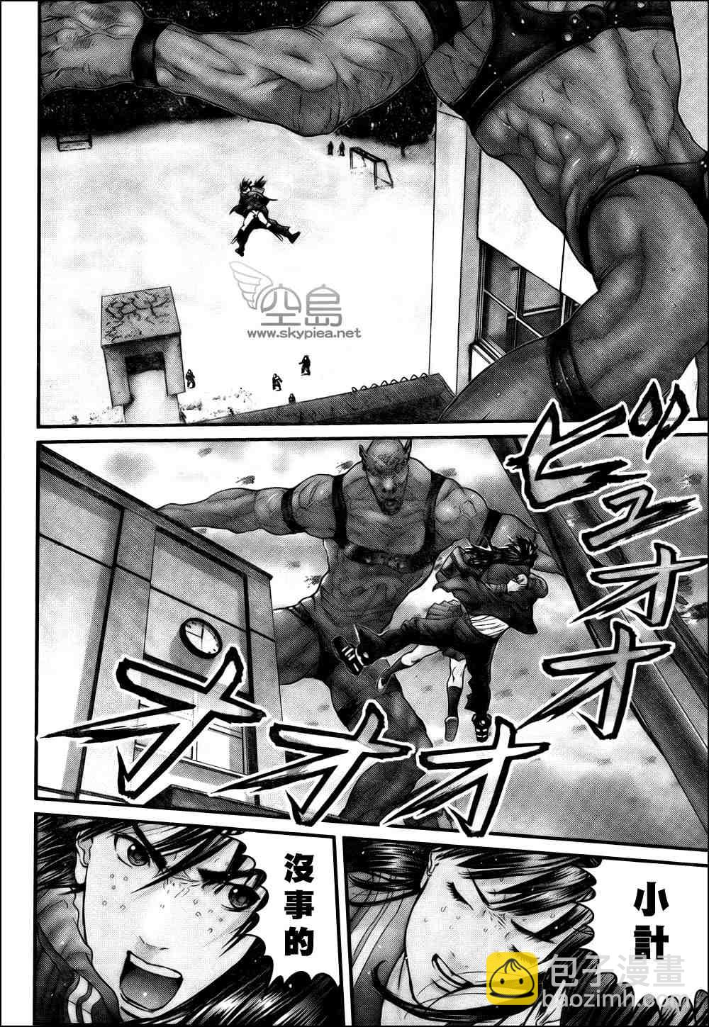 🍱杀戮都市GANTZ 第308话 第14页