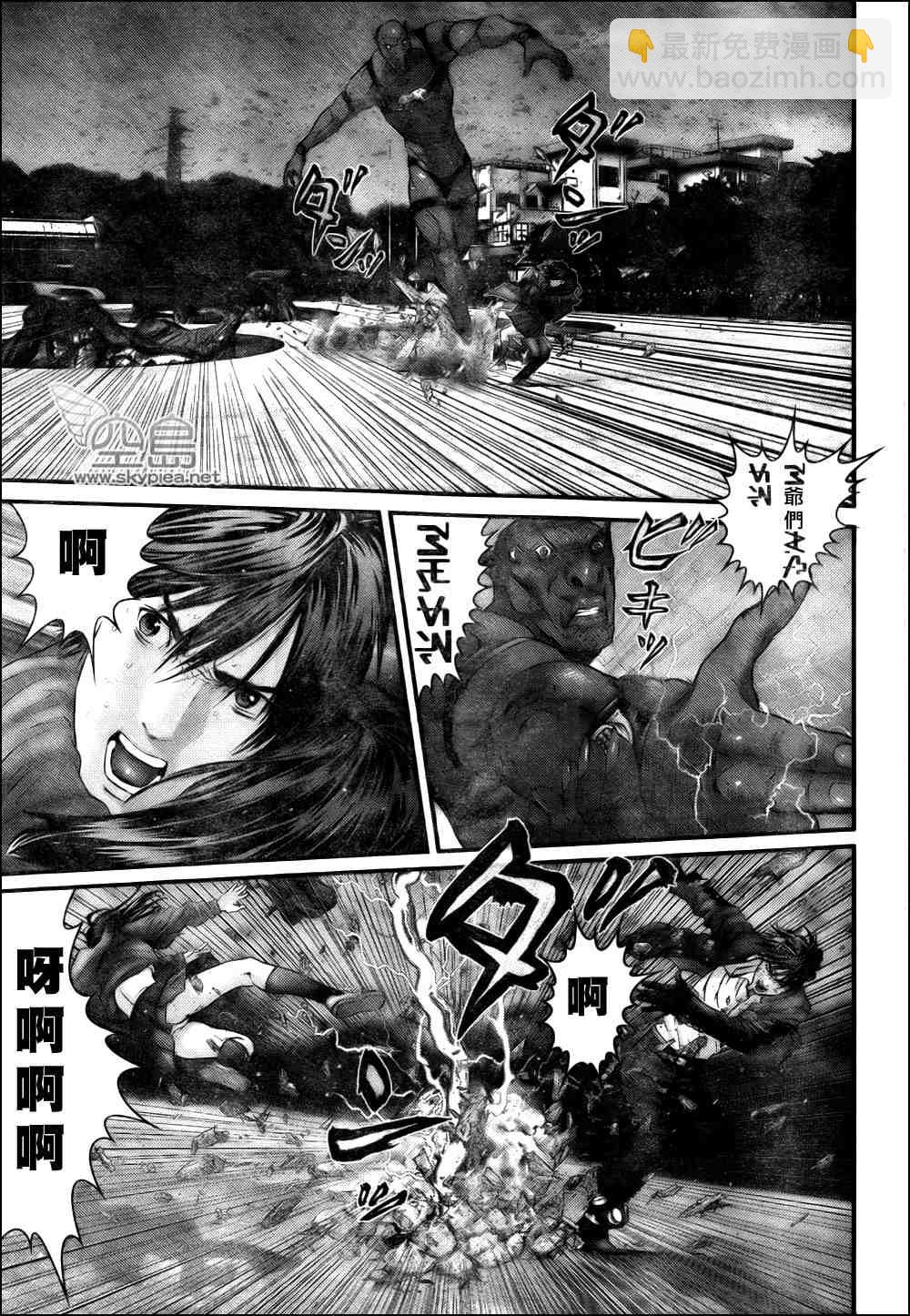 🍱杀戮都市GANTZ 第308话 第17页