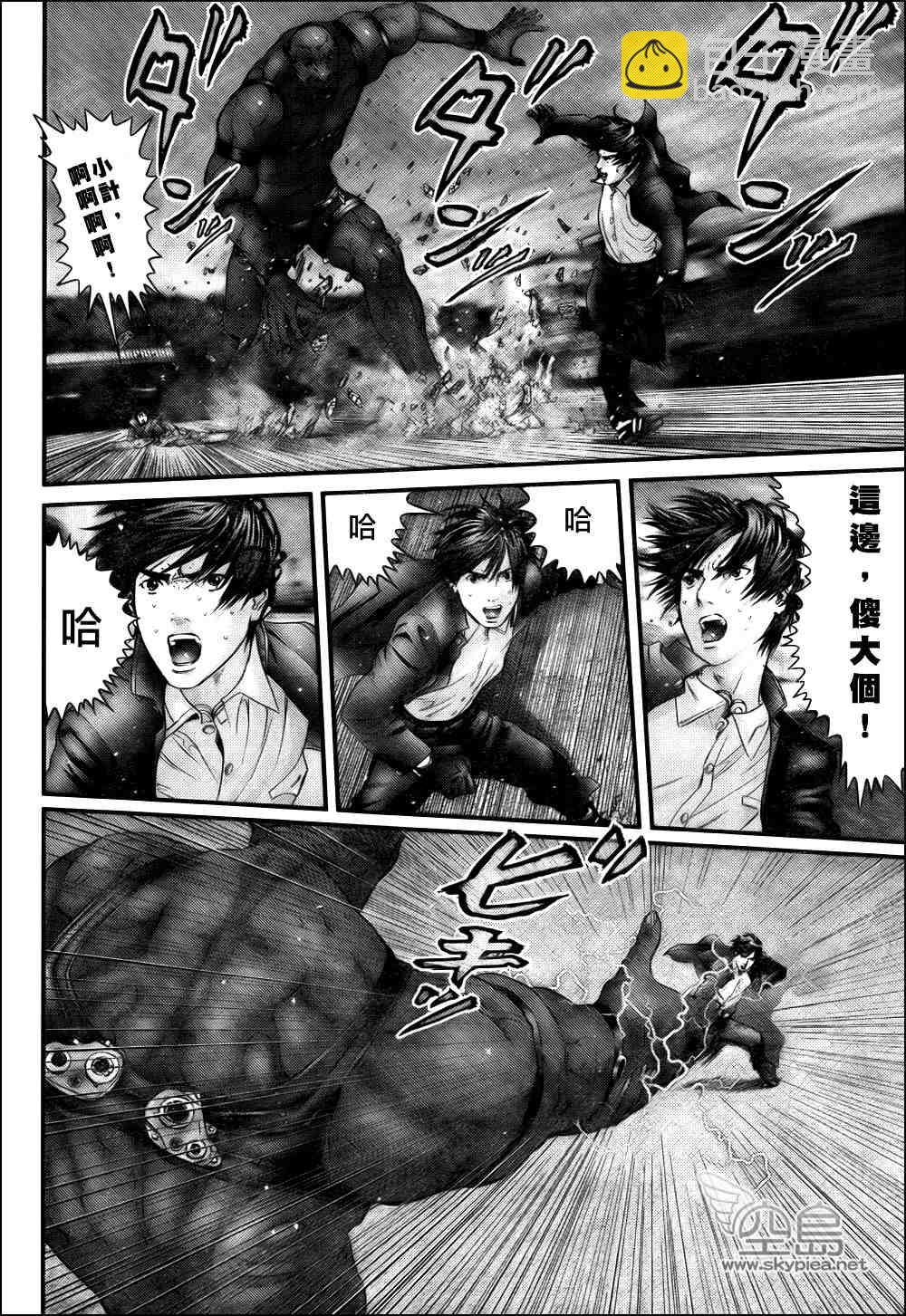 🍱杀戮都市GANTZ 第308话 第18页