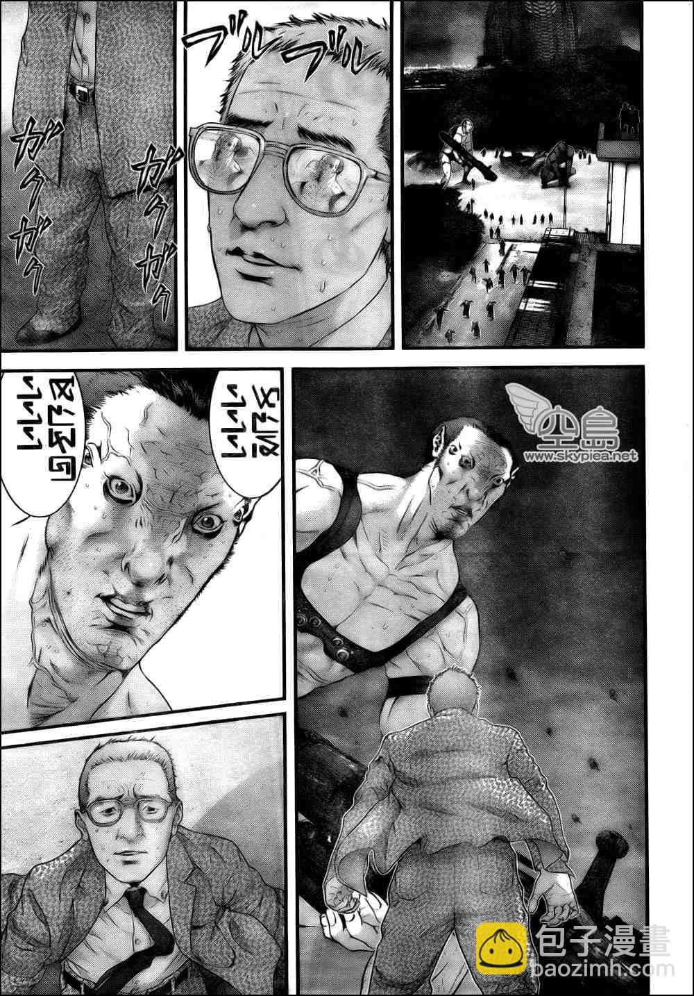 🍱杀戮都市GANTZ 第308话 第4页