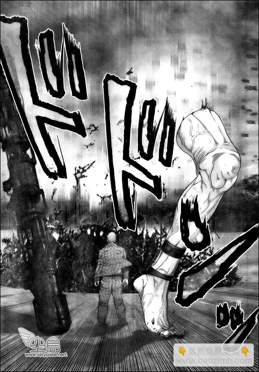 🍱杀戮都市GANTZ 第308话 第6页