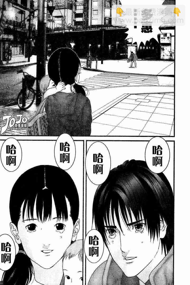 🍱杀戮都市GANTZ 第161话 第17页