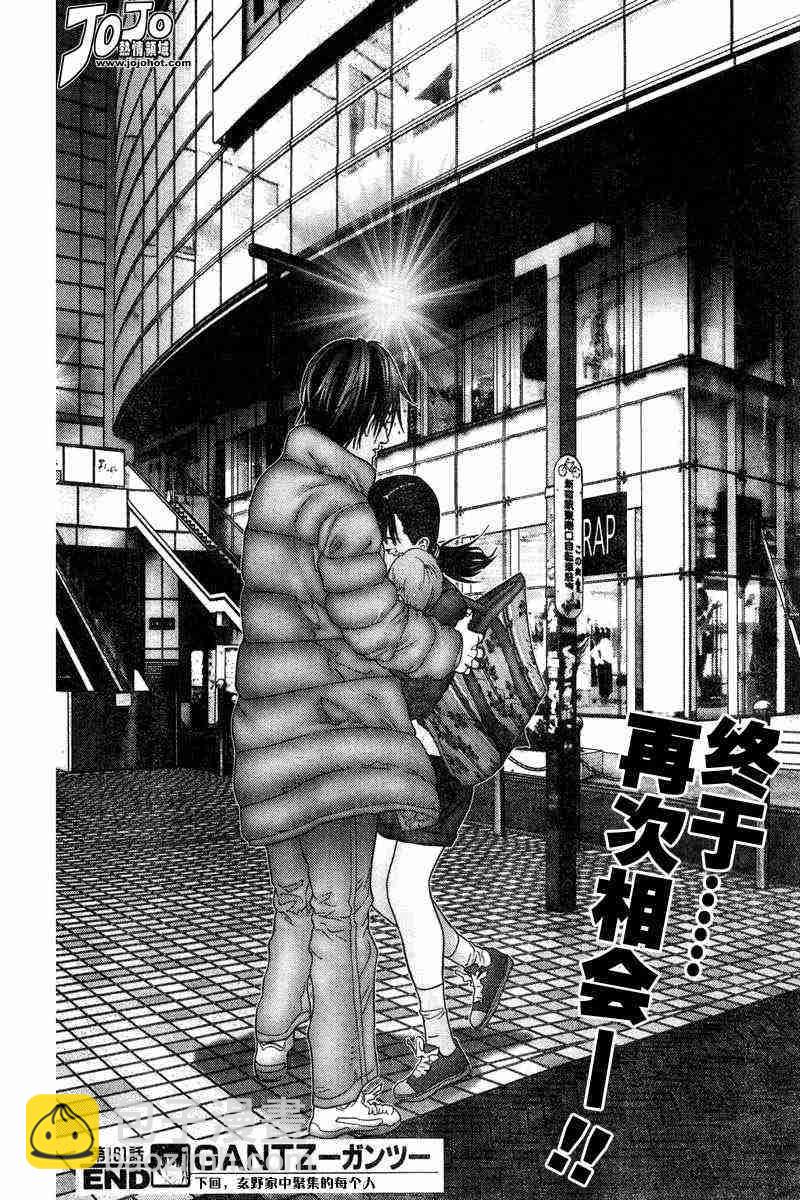 🍱杀戮都市GANTZ 第161话 第18页