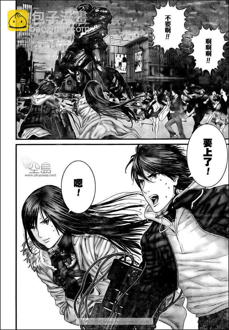 🍱杀戮都市GANTZ 第310话 第10页