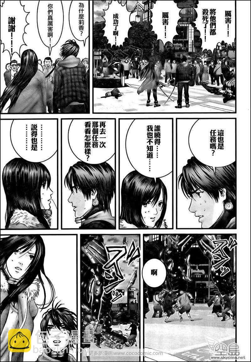 🍱杀戮都市GANTZ 第310话 第16页