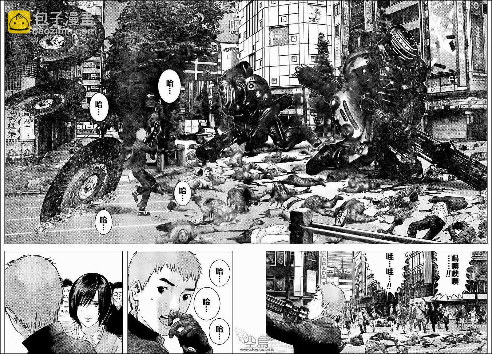🍱杀戮都市GANTZ 第310话 第4页