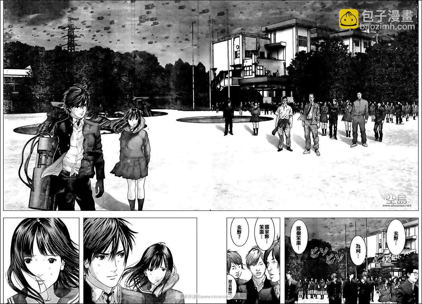 🍱杀戮都市GANTZ 第310话 第5页