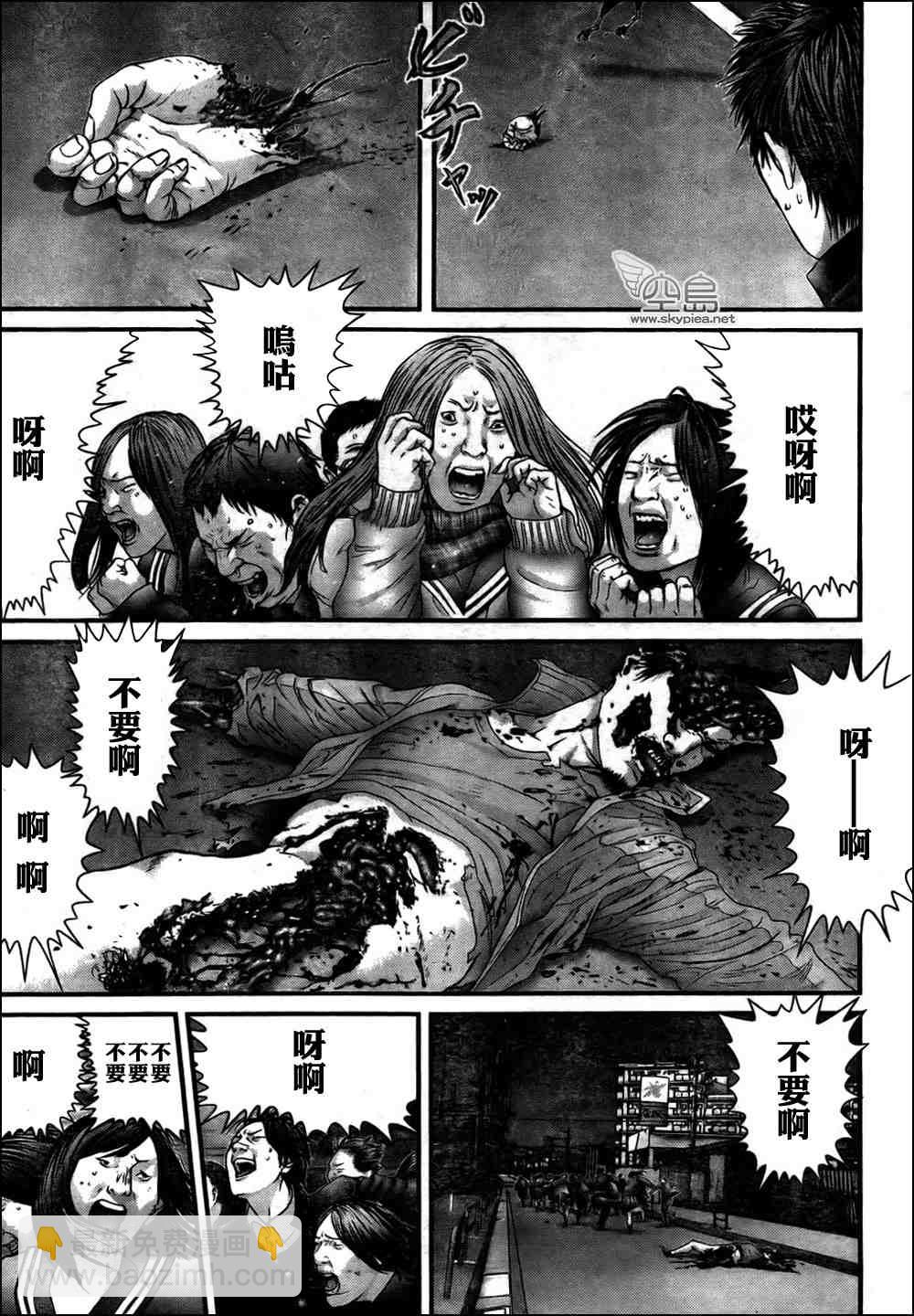🍱杀戮都市GANTZ 第312话 第14页