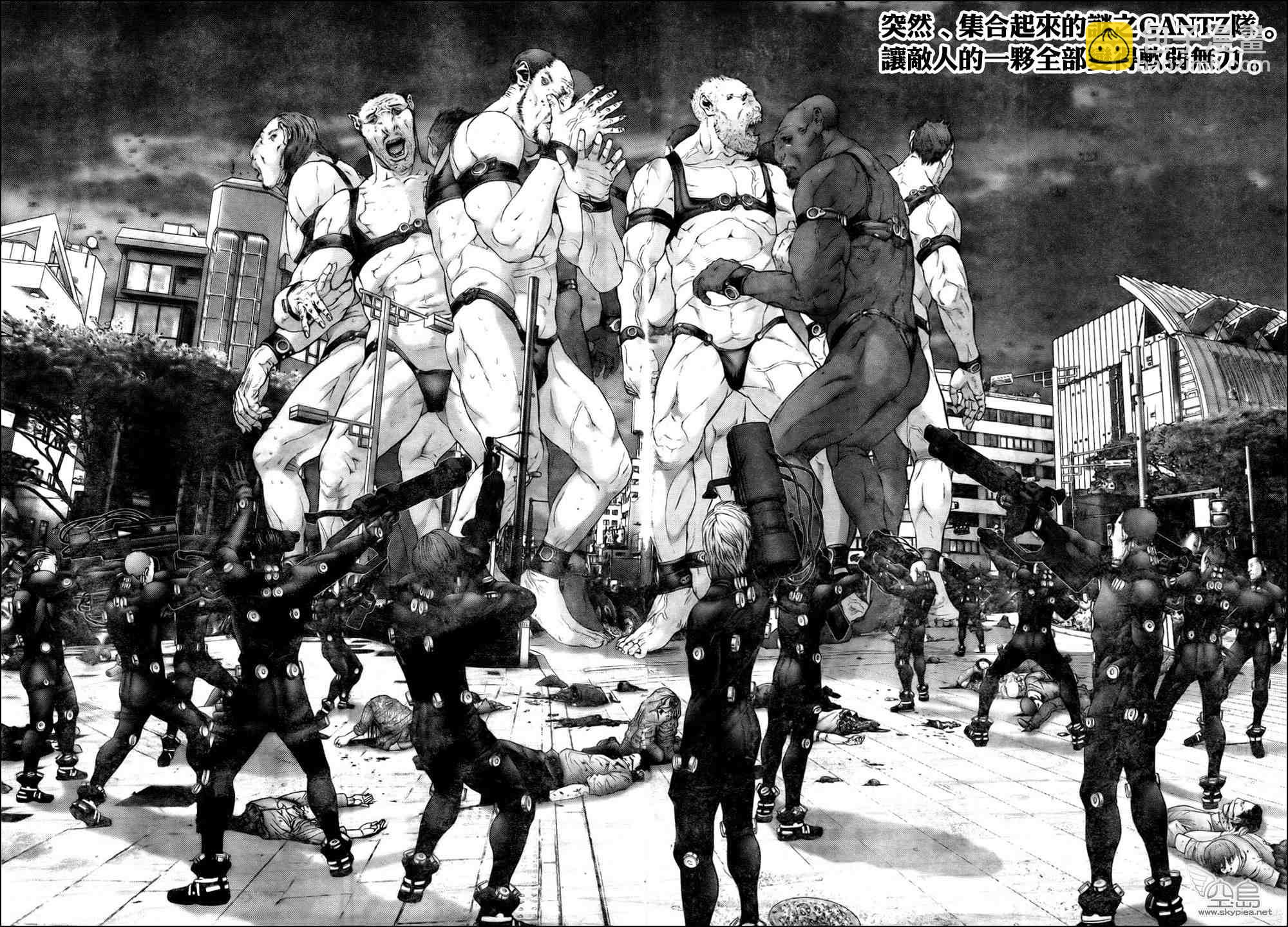 🍱杀戮都市GANTZ 第312话 第2页