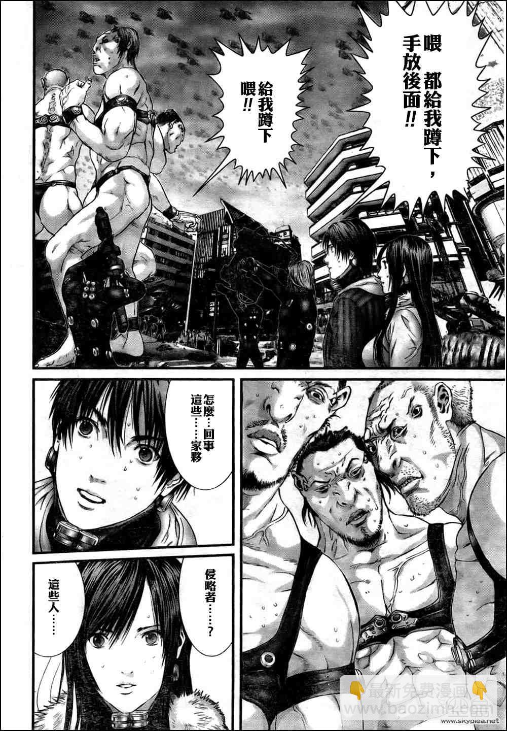 🍱杀戮都市GANTZ 第312话 第3页
