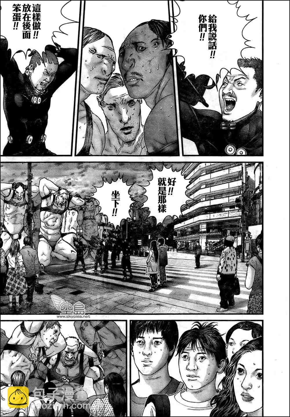 🍱杀戮都市GANTZ 第312话 第4页