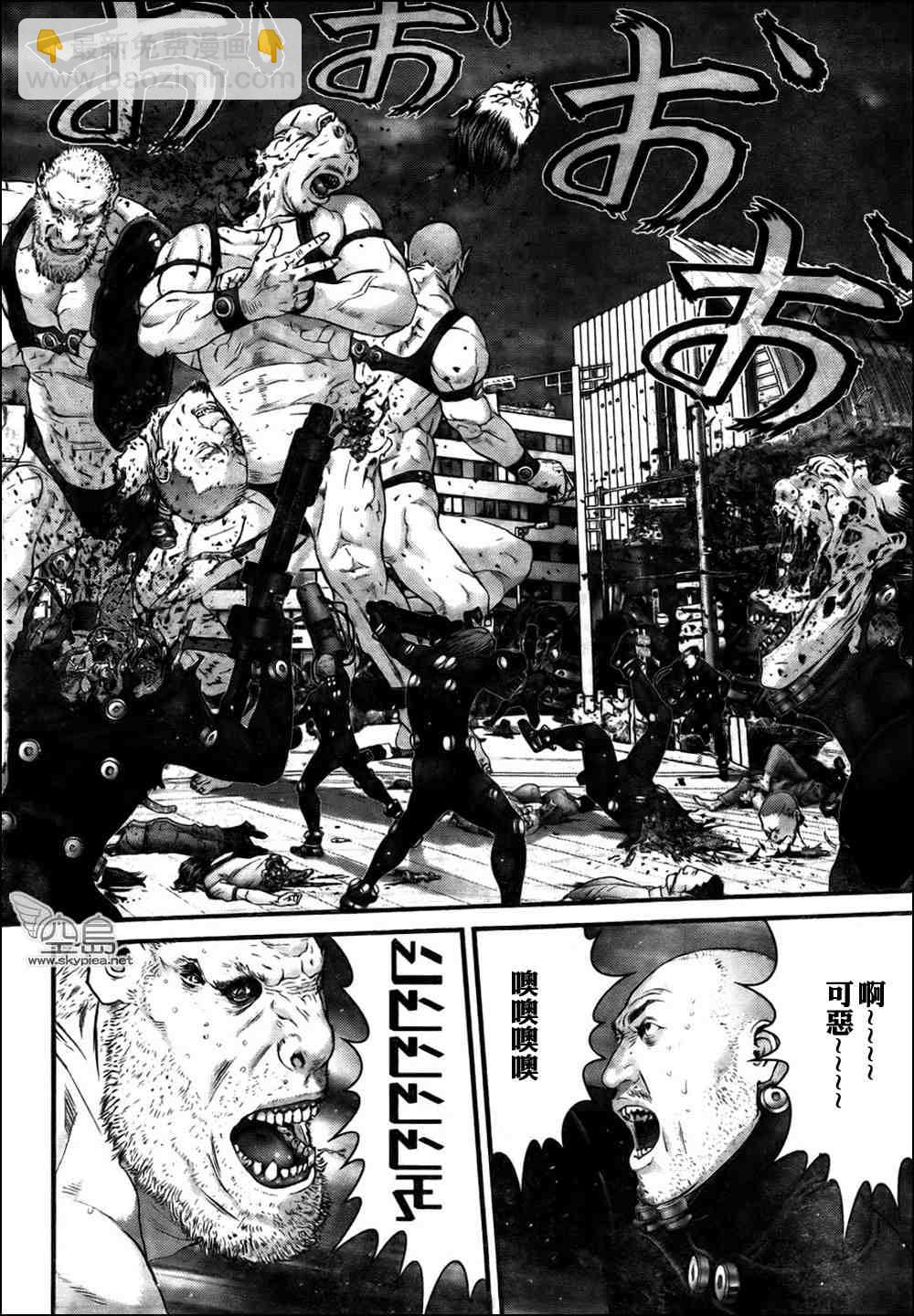 🍱杀戮都市GANTZ 第312话 第8页