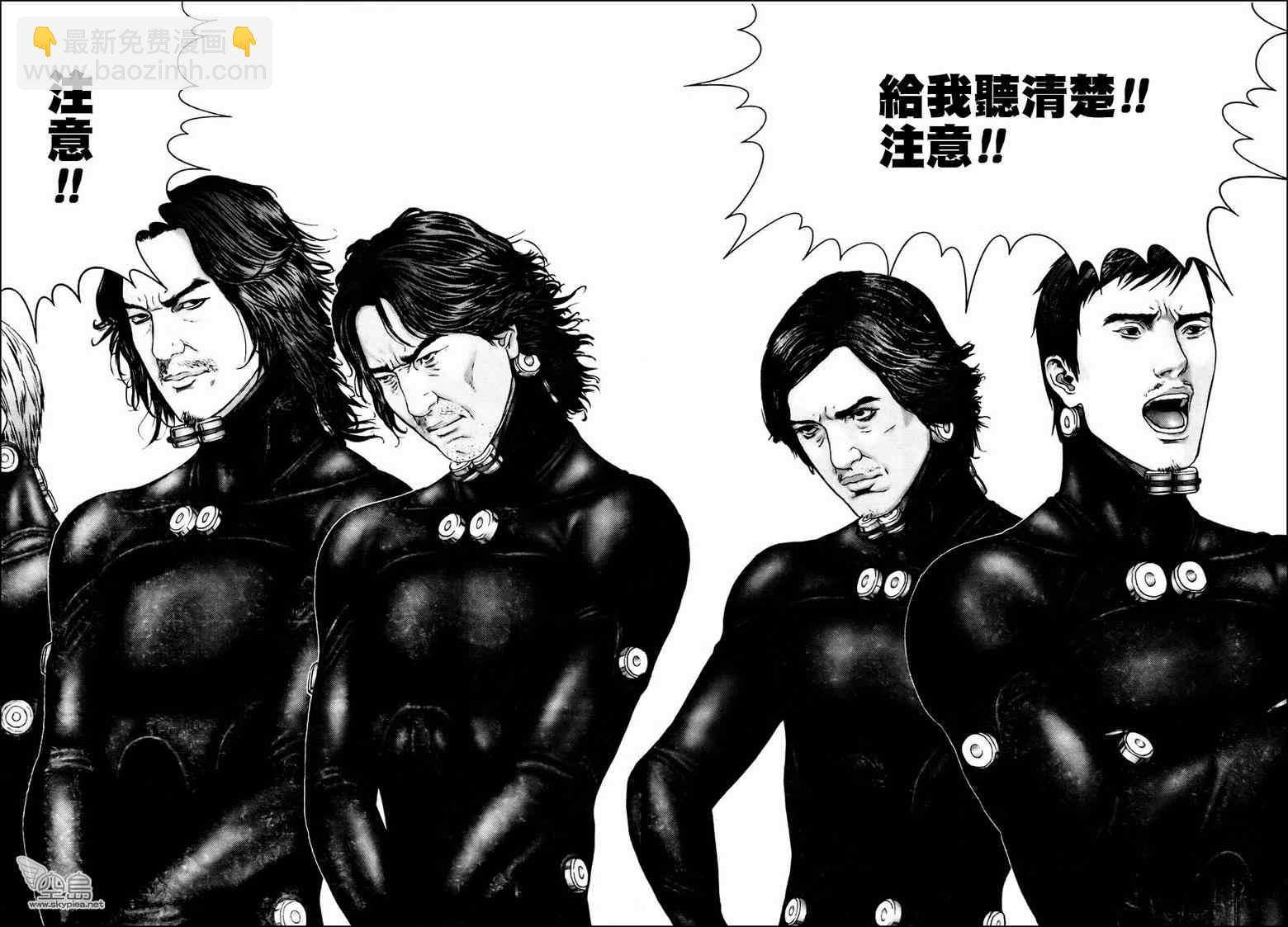 🍱杀戮都市GANTZ 第314话 第10页