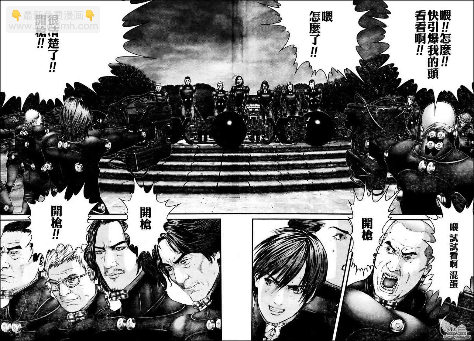 🍱杀戮都市GANTZ 第314话 第15页