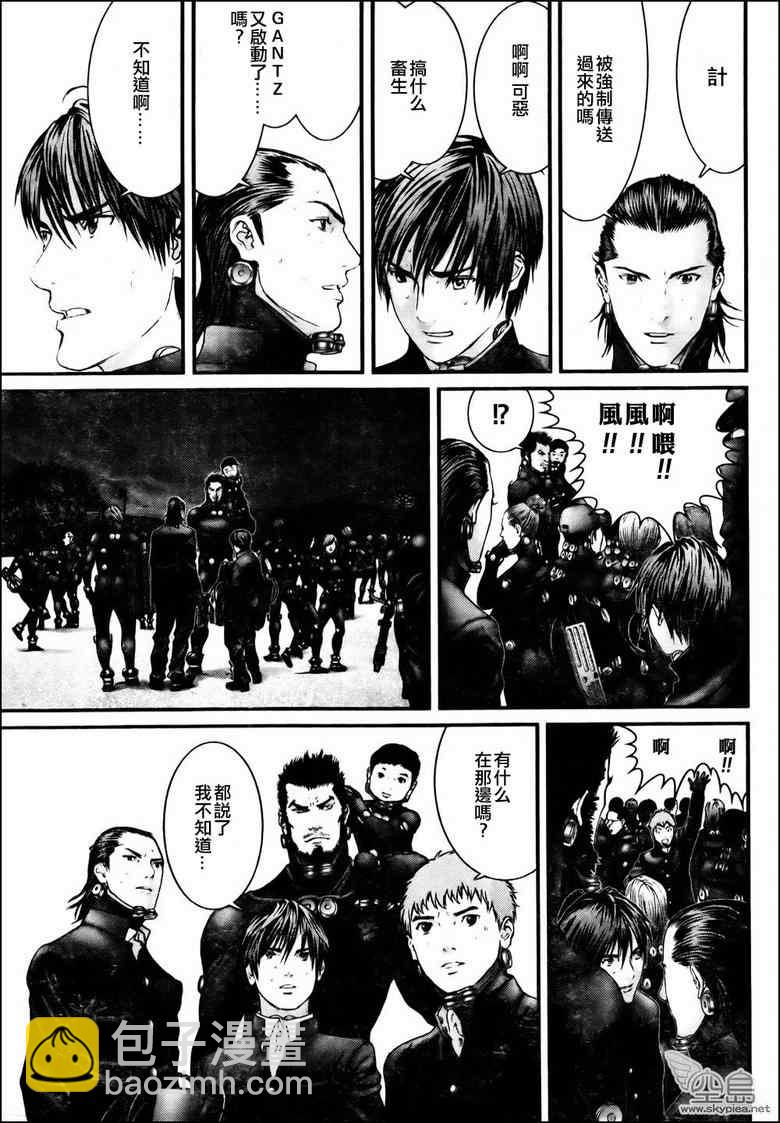 🍱杀戮都市GANTZ 第314话 第6页