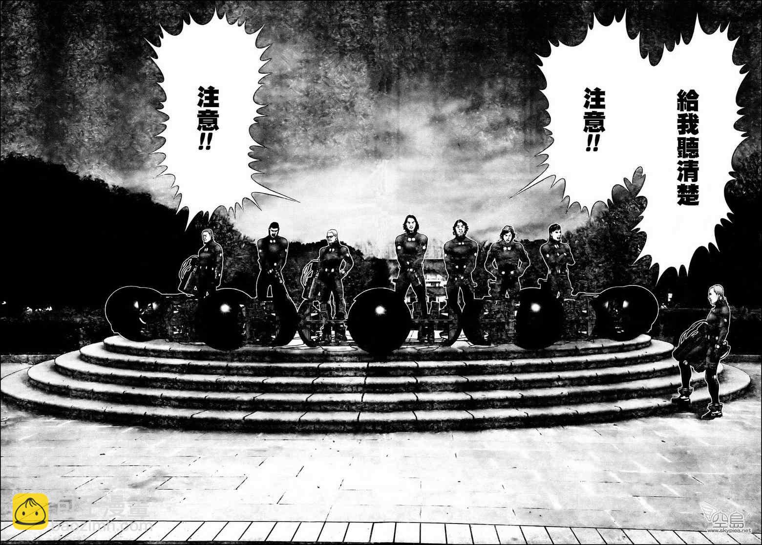 🍱杀戮都市GANTZ 第314话 第9页