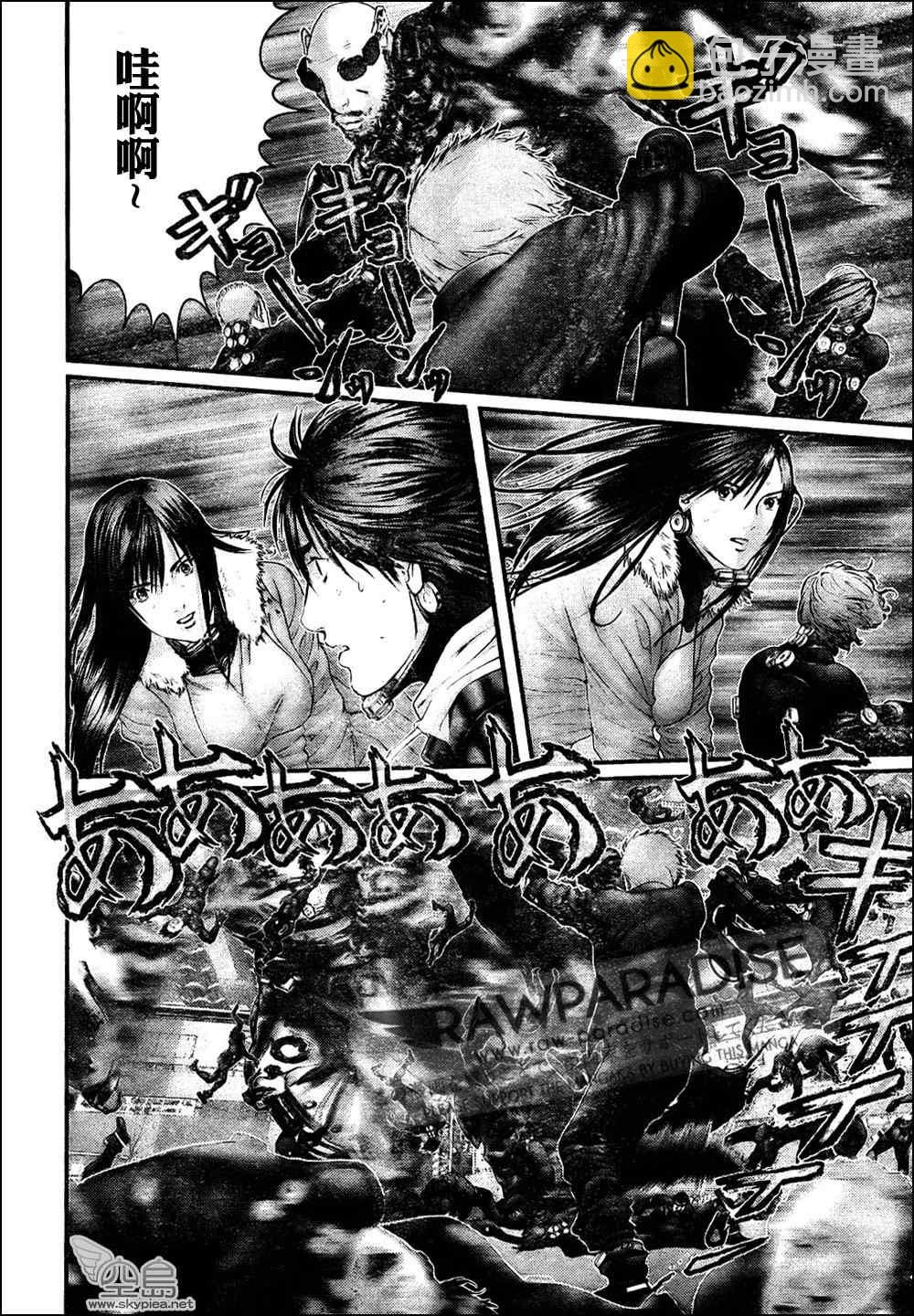 🍱杀戮都市GANTZ 第316话 第10页