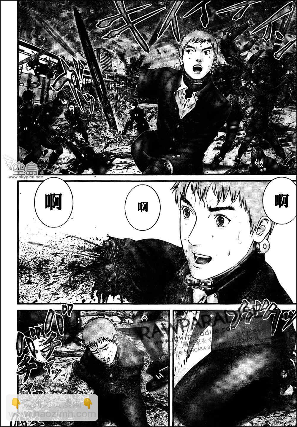🍱杀戮都市GANTZ 第316话 第12页