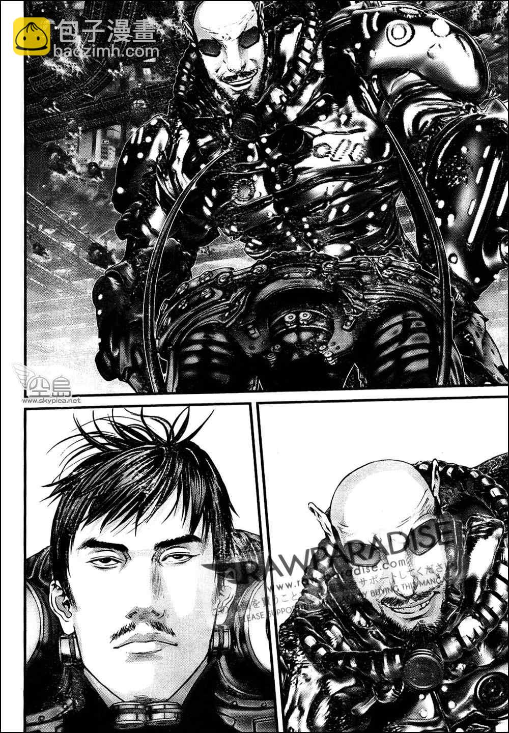 🍱杀戮都市GANTZ 第316话 第15页