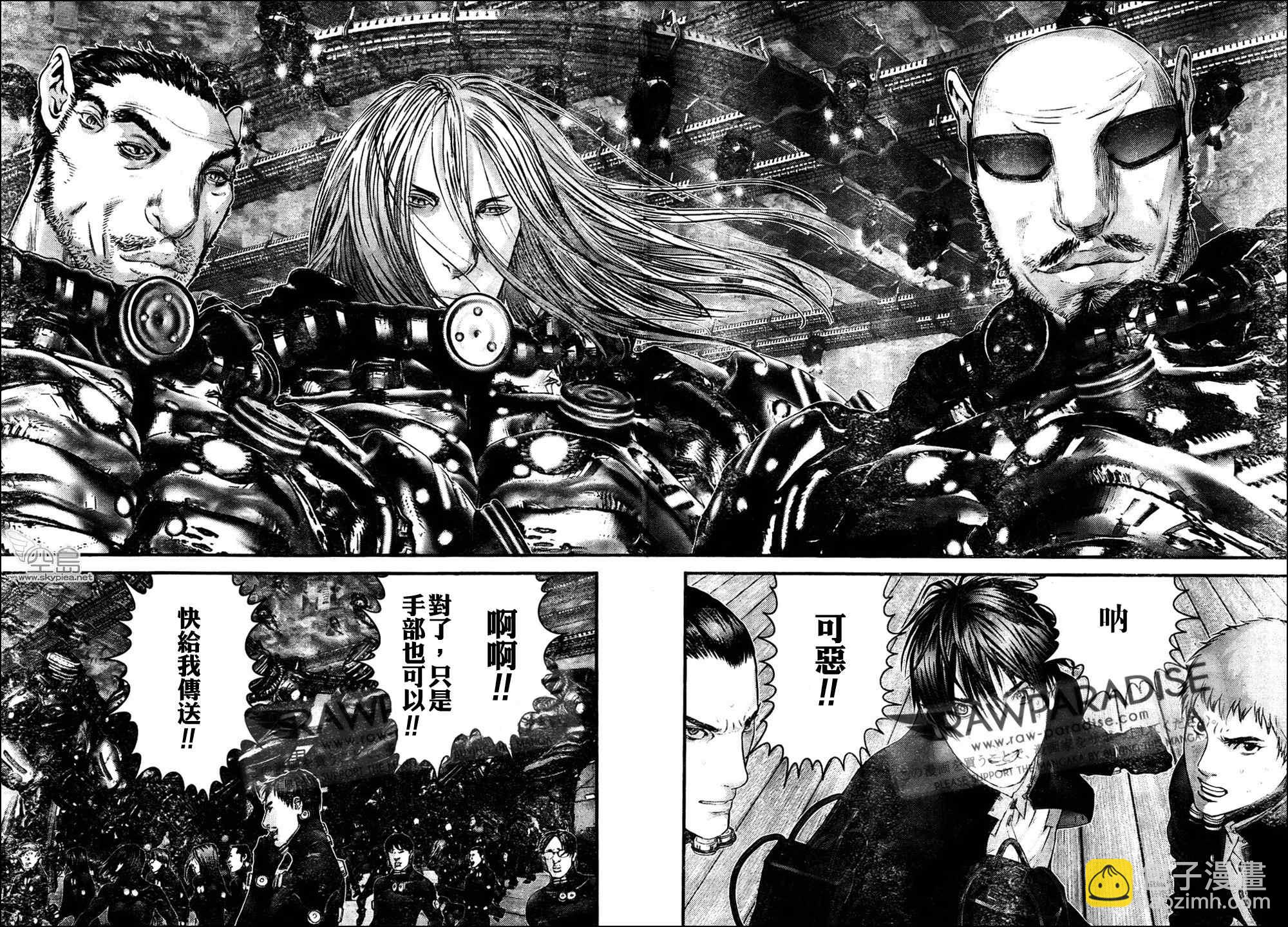 🍱杀戮都市GANTZ 第316话 第4页