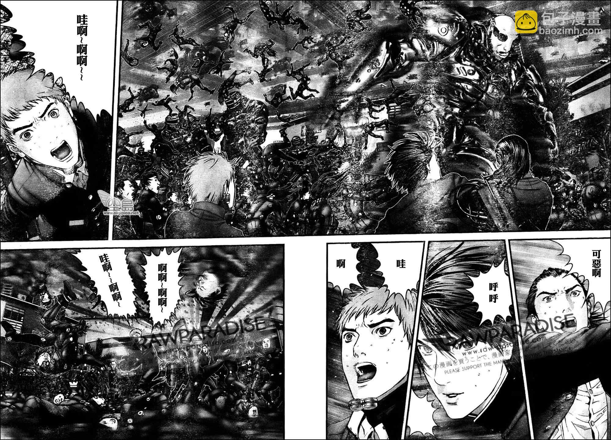 🍱杀戮都市GANTZ 第316话 第9页