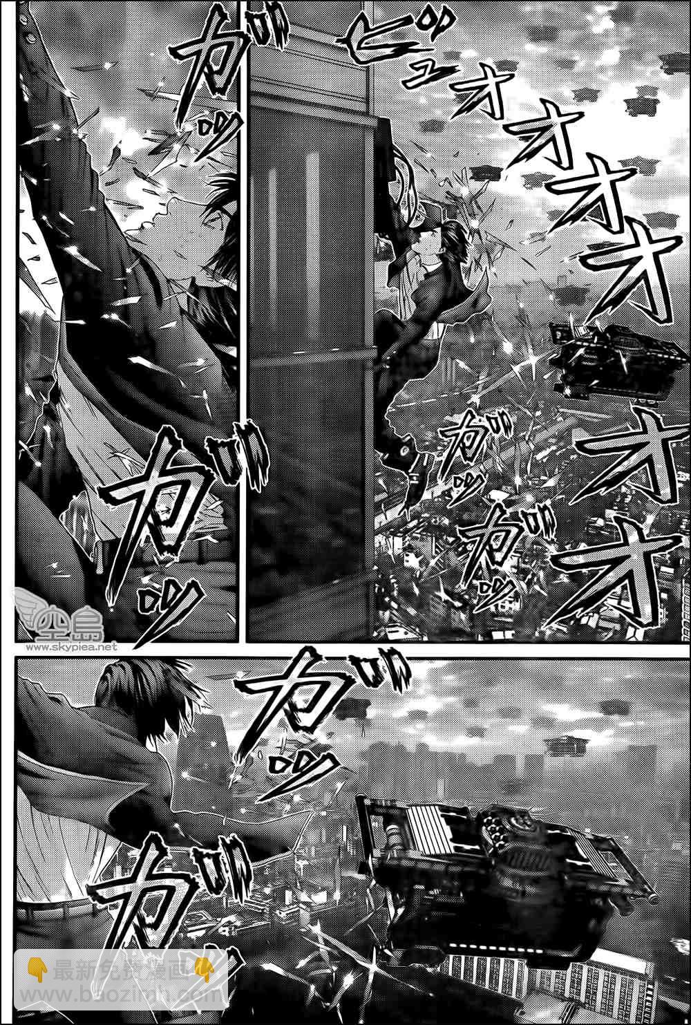 🍱杀戮都市GANTZ 第319话 第10页