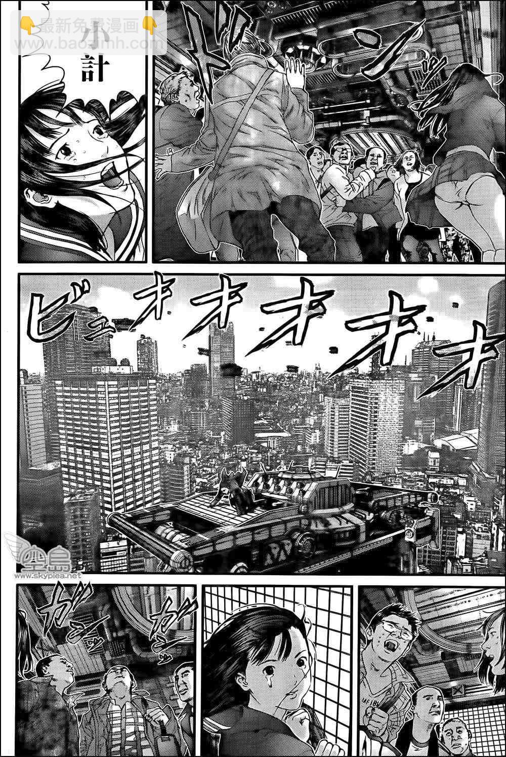 🍱杀戮都市GANTZ 第319话 第13页
