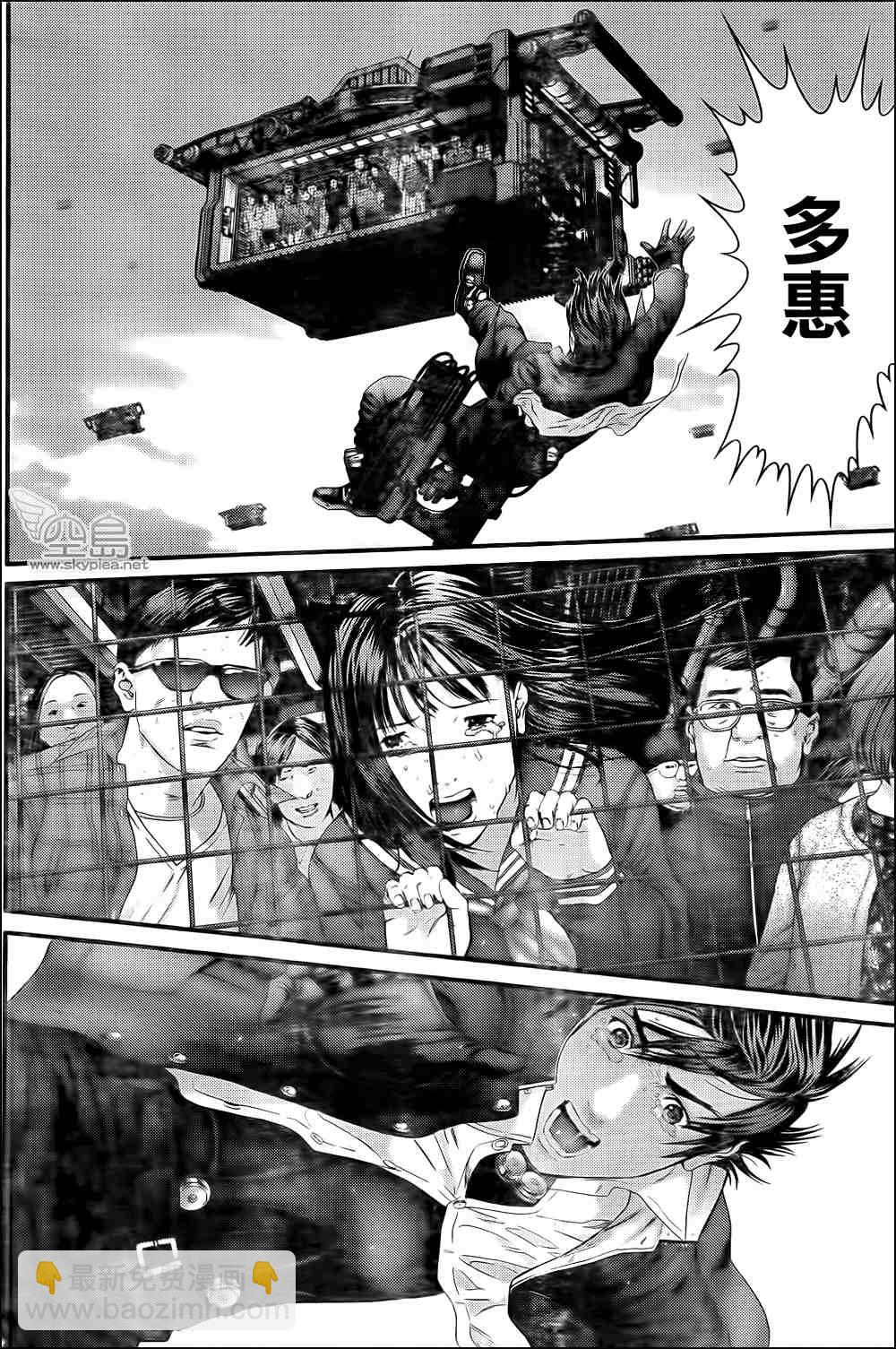 🍱杀戮都市GANTZ 第319话 第15页